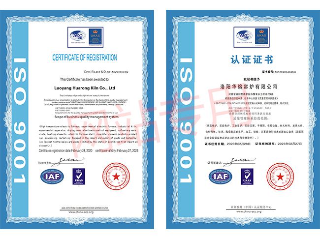 認(rèn)證證書(shū)